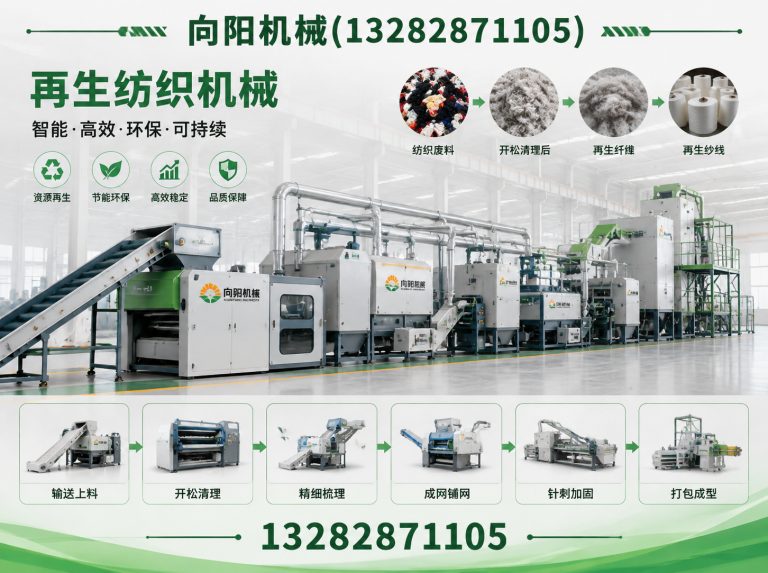 昌都向阳机械展示图