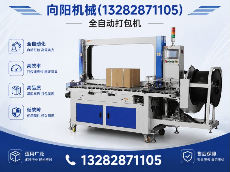 昌都再生纺织机械展示图