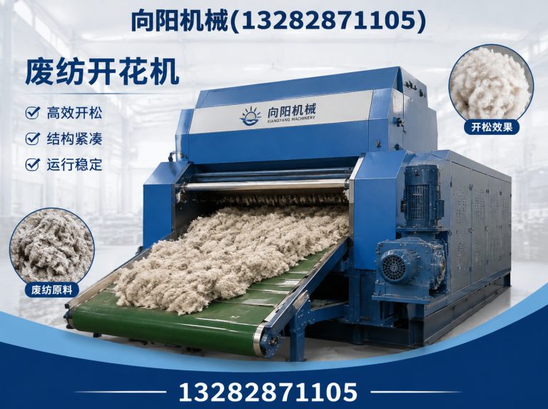 昌都棉短绒清理机展示图